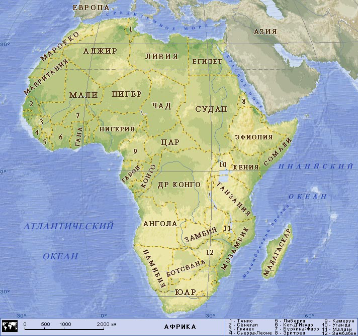 Африка два океана